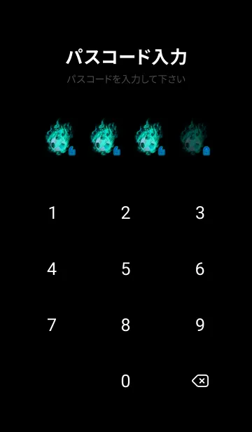 [LINE着せ替え] サッカー〜Soccer Fire〜blue2の画像4