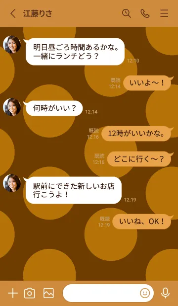 [LINE着せ替え] シンプル ドット 234の画像3