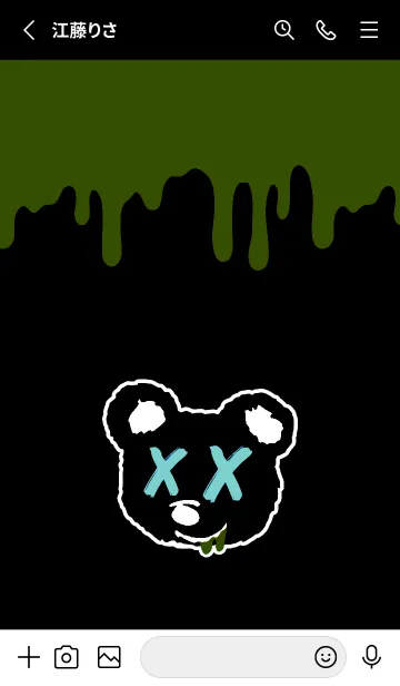 [LINE着せ替え] BAD BEAR 2 THEME 104の画像2