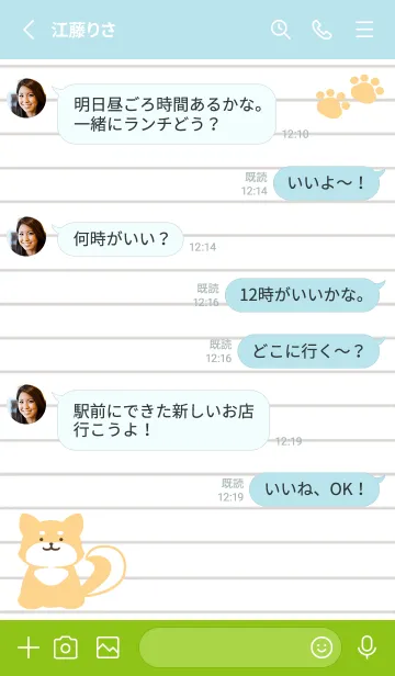 [LINE着せ替え] 柴犬のノート/ブルーグリーンの画像3