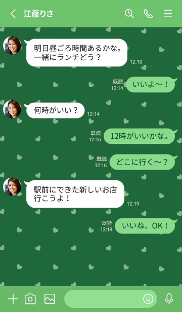 [LINE着せ替え] ミニ ハート _0141の画像3