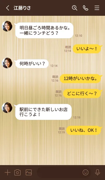 [LINE着せ替え] ザ メタル _201の画像3