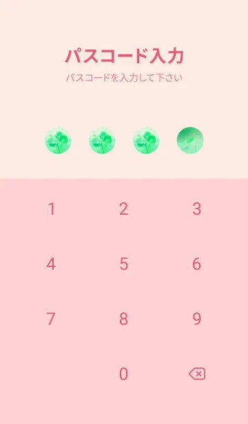 [LINE着せ替え] 四つ葉のクローバー Vintage Lens #11-15の画像4