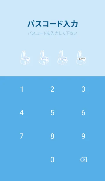 [LINE着せ替え] カラー デニム バニー 21の画像4