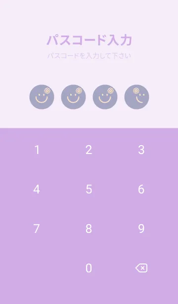 [LINE着せ替え] スマイル＆フラワー 藤鼠の画像4