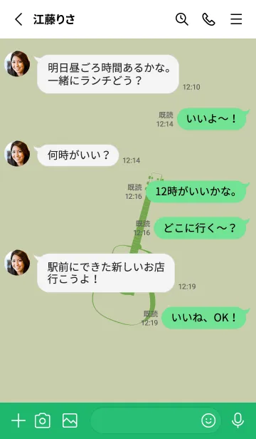[LINE着せ替え] GUITAR COLOR  ペールサローの画像3