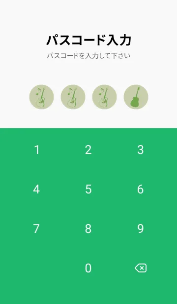 [LINE着せ替え] GUITAR COLOR  ペールサローの画像4