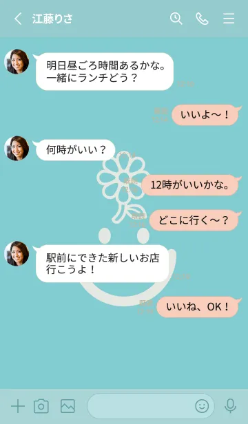 [LINE着せ替え] スマイル＆フラワー 白群の画像3