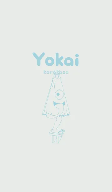 [LINE着せ替え] 妖怪 から傘おばけ フロスティグレイの画像1