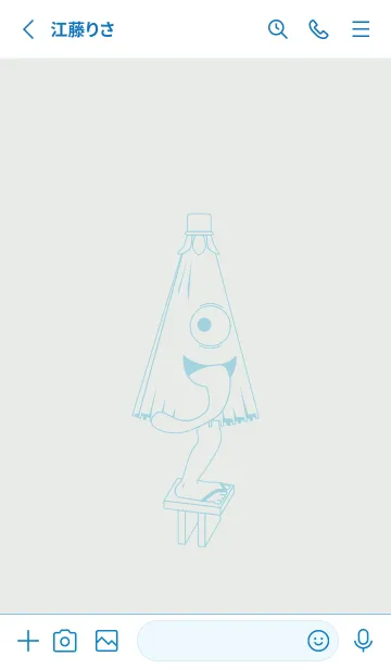 [LINE着せ替え] 妖怪 から傘おばけ フロスティグレイの画像2