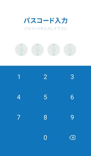 [LINE着せ替え] 妖怪 から傘おばけ フロスティグレイの画像4