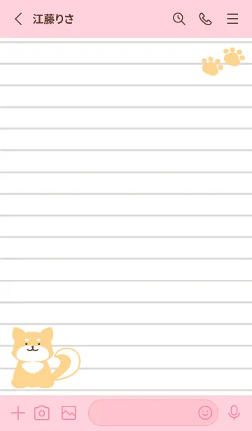 [LINE着せ替え] 柴犬のノート/ピンクの画像2
