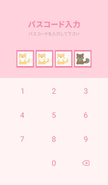 [LINE着せ替え] 柴犬のノート/ピンクの画像4