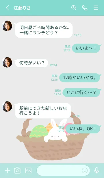 [LINE着せ替え] イースターうさぎの画像3