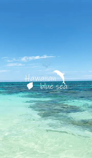 [LINE着せ替え] Hawaiian blue sea..23の画像1