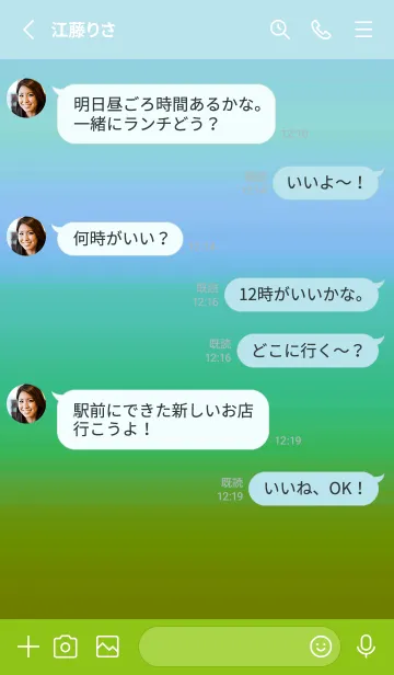 [LINE着せ替え] シンプル グラデーション _116の画像3