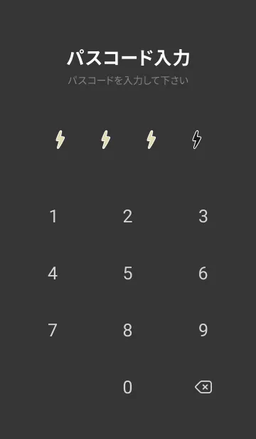 [LINE着せ替え] ザ サンダー 215の画像4