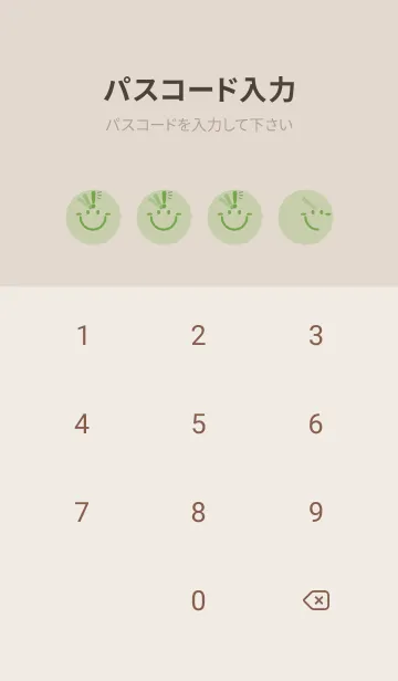 [LINE着せ替え] スマイル＆ヒラメキ ペールサローの画像4