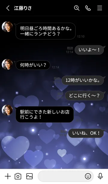 [LINE着せ替え] Love Heart Theme -SLATE BLUE-の画像3