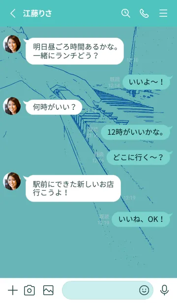 [LINE着せ替え] ピアノ演奏  アクアマリンの画像3