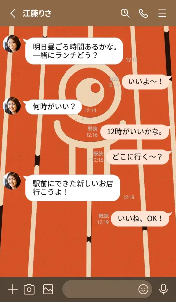 [LINE着せ替え] カラ傘オバケ KabeMon古寺02版の画像3