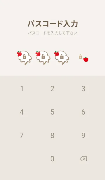 [LINE着せ替え] りんご シンプルかわいい2の画像4