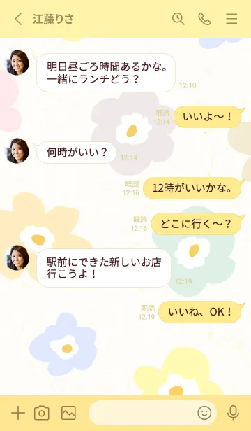 [LINE着せ替え] 花 北欧風 シンプル14の画像3