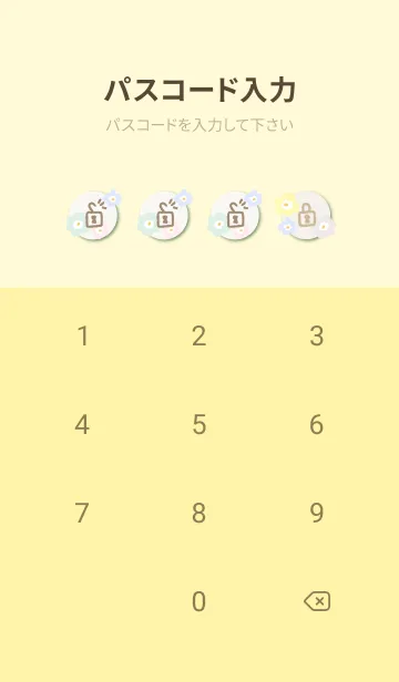 [LINE着せ替え] 花 北欧風 シンプル14の画像4