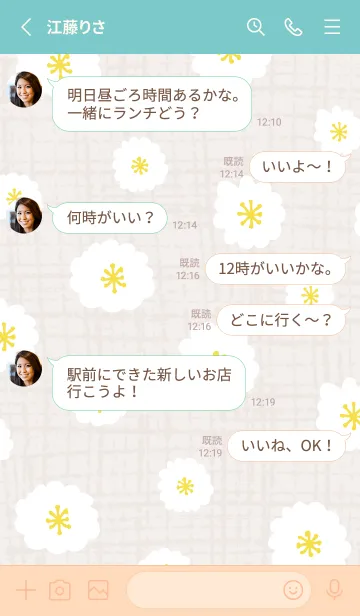 [LINE着せ替え] 白い花 舞う23の画像3