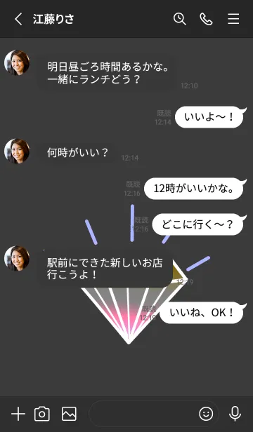 [LINE着せ替え] グラデーション ダイヤモンド 8の画像3