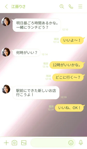 [LINE着せ替え] シンプル □ 58の画像3