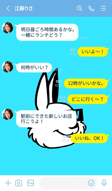 [LINE着せ替え] 韓国 ラビット 2の画像3