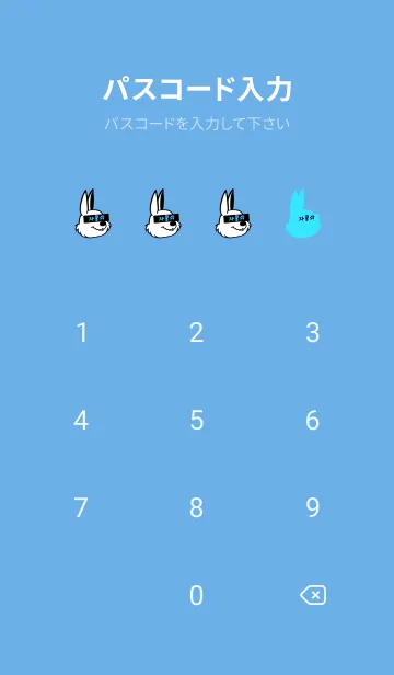 [LINE着せ替え] 韓国 ラビット 2の画像4