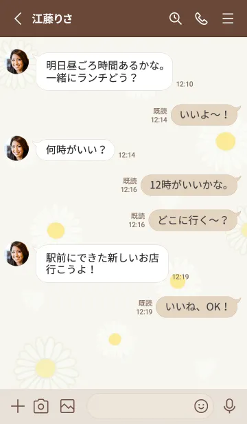 [LINE着せ替え] 春の装い♡pistachio green07_1の画像3