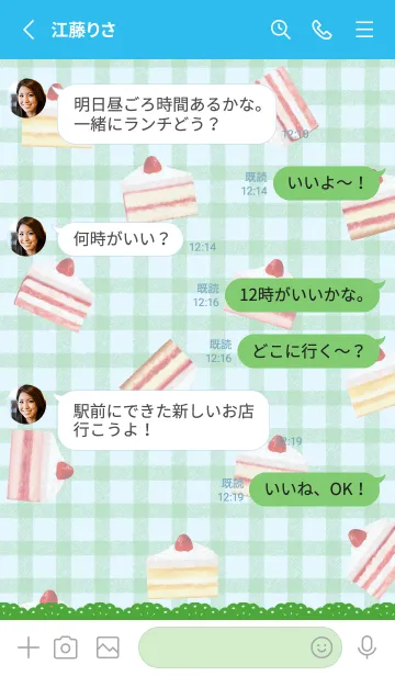 [LINE着せ替え] Strawberry Cake 1 - 03-04 ブルーの画像3