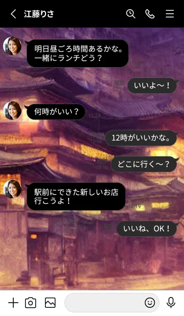 [LINE着せ替え] 和の夜桜#ED23。の画像3