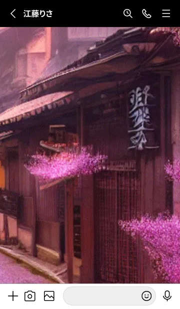 [LINE着せ替え] 和の夜桜#EE26。の画像2