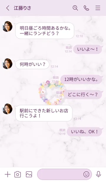 [LINE着せ替え] 心に花を♡pinkpurple11の画像3