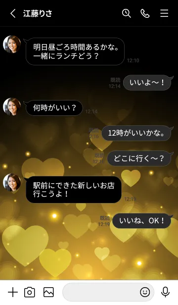 [LINE着せ替え] Love Heart Theme -LEMON YELLOW-の画像3