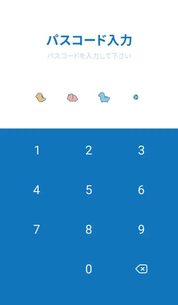 [LINE着せ替え] ちいさな恐竜/ 青とカラフルの画像4