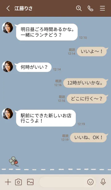 [LINE着せ替え] シンプル＊クローバー -ブルー-の画像3