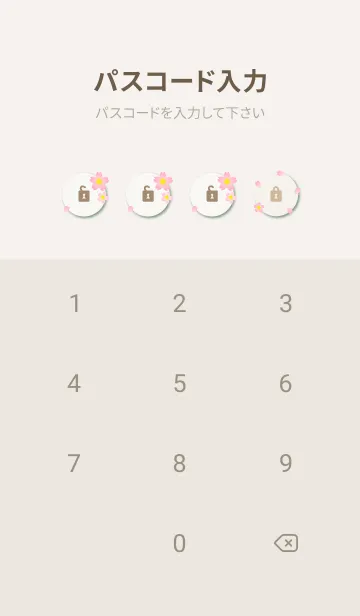 [LINE着せ替え] 桜舞う季節3の画像4