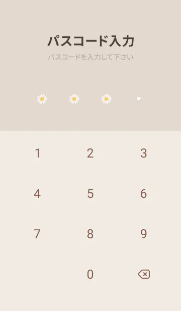 [LINE着せ替え] 春の装い♡pinkbrown08_1の画像4