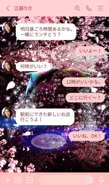 [LINE着せ替え] 運気上昇✨サクラとイルカ Strawberry Moo3の画像3