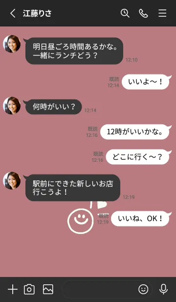 [LINE着せ替え] ミニ ラブ スマイル 241の画像3