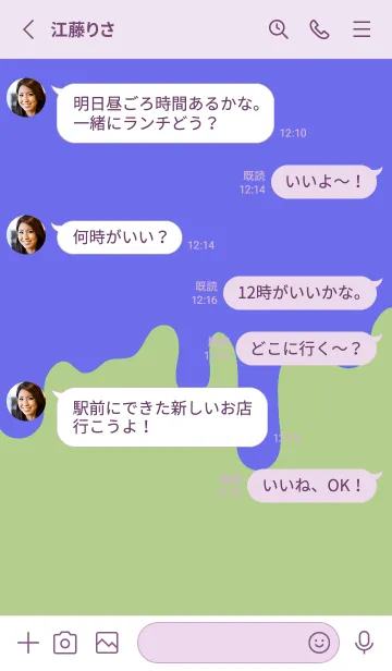 [LINE着せ替え] バッド スマイル 97の画像3