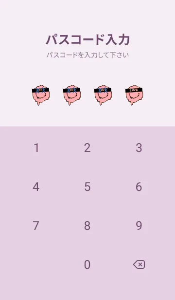 [LINE着せ替え] バッド スマイル 97の画像4