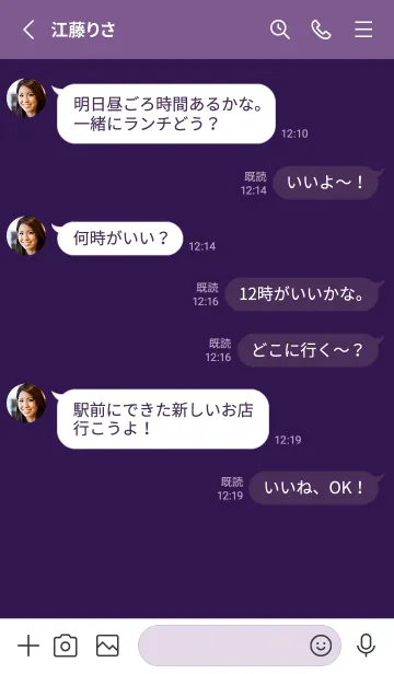 [LINE着せ替え] シンプル アイコン 146の画像3