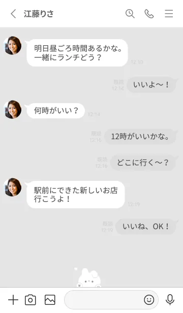 [LINE着せ替え] うさぎとハート。グレーホワイトの画像3