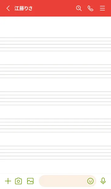 [LINE着せ替え] 音楽ノートの着せかえ/レッド/グリーンの画像2